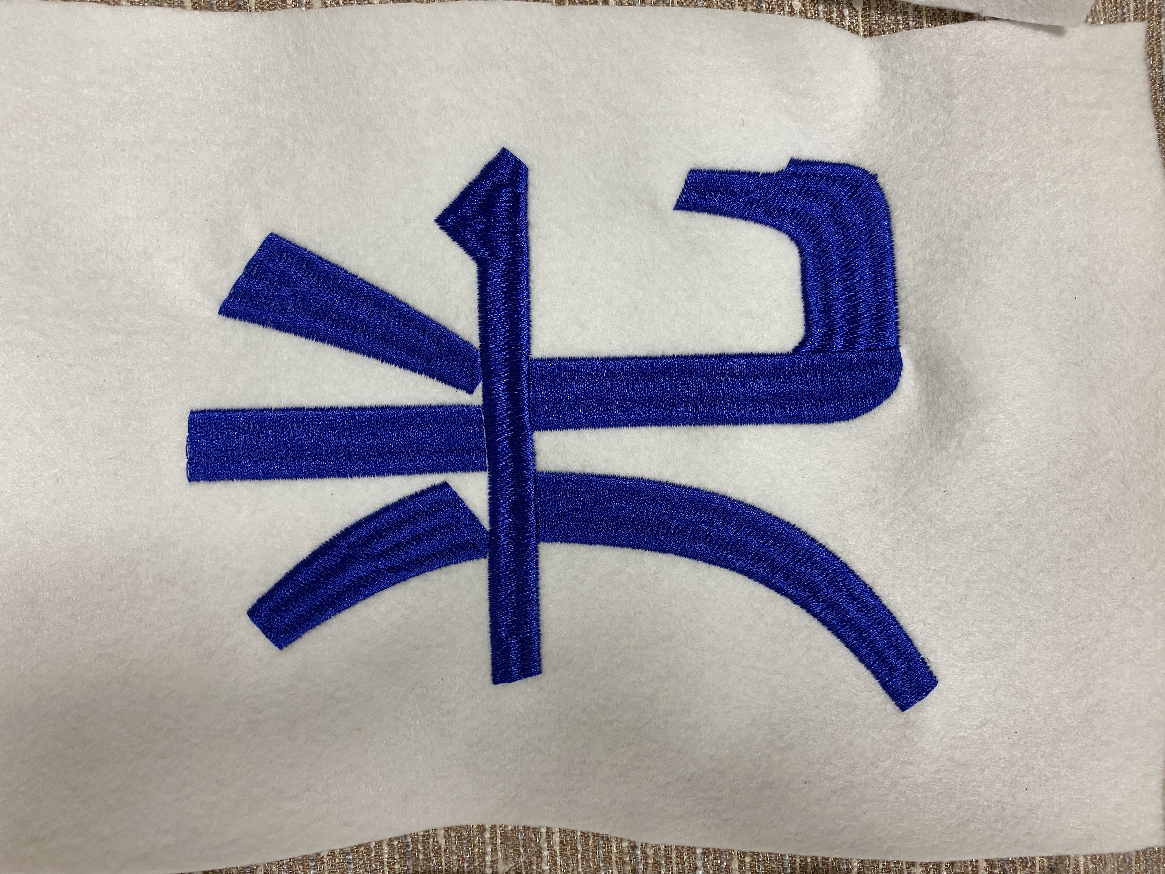 文字の刺繍